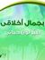 سامح إس...