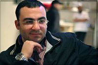 سبحان العظيم