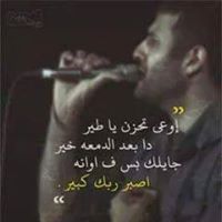 Samar Gamal