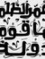 Mohamed...