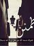 Ahmed T...