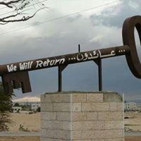 انس الأمين