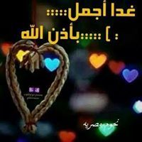 المحتزم الحجار