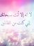غايتي ا...