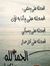 Sabrin ...