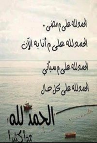 Sabrin Hashim