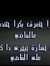 Ana Wad