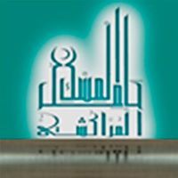 حامل المسك