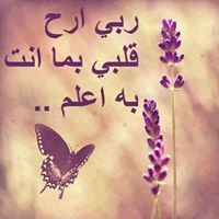 Rërø Øsãmã Ãlhãj