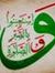 Ahmed A...