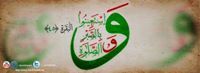 Ahmed Abdulaleem
