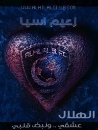 عبدالله الفريدي