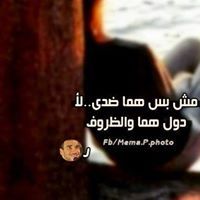 الإيميل باظ