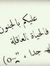 Razan H...