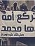 Magd Magdy