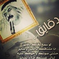 خالد الخزاعي