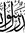 Haidy M...