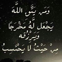 عدنان الجراقي