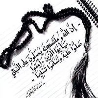 Khansaa Ouahmane