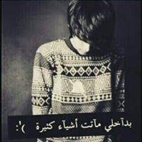 بندر القحطاني