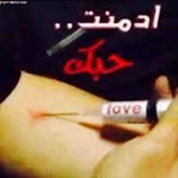 أﺩﻣﻨﺖ ﺣﺒﮓ