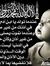 Sharaf ...
