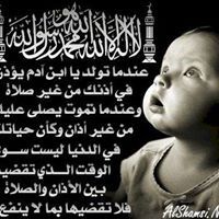 Sharaf Karshoum