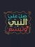 Abdaltw...