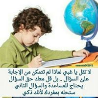 موسى الجرداني