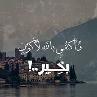 Asmaa Atef