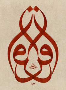 Ahmed S. Saad