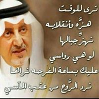 عبدالعزيز الخمعلي