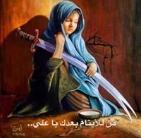 أبو إبراهيم