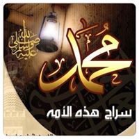 سهم الرديني