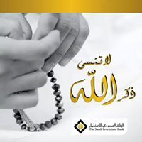 عبدوو الزدجالي