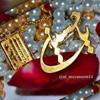 مهدي المشعﻻوي