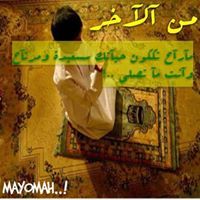 بنوتتة اليوم