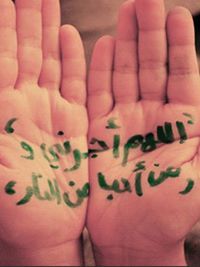 Nesreen Fahad