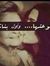 Malak B...