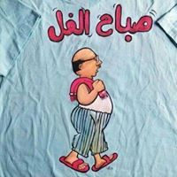 Ahmed Refaat