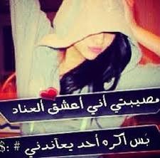 عازفه الصمت