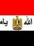 ياسر ال...