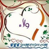 Walaa Ali