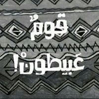Toqa Tareq