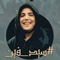 شام الأندلسي