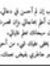 Ahmed T...