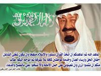 فهد الدوسري