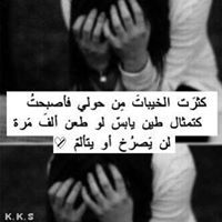 ফাতিহা ফাতিহা