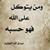Mohamed Nabil