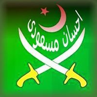 Ehsan AbsoluteMasoodi